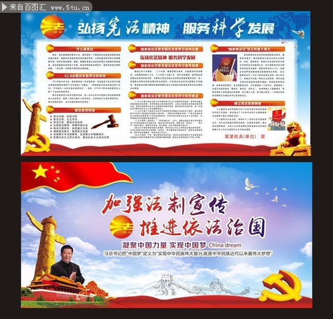 民防宣传总结：民防日宣传标语 