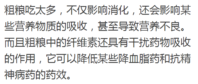 不断应酬不断接触：经常应酬的人身体好吗 