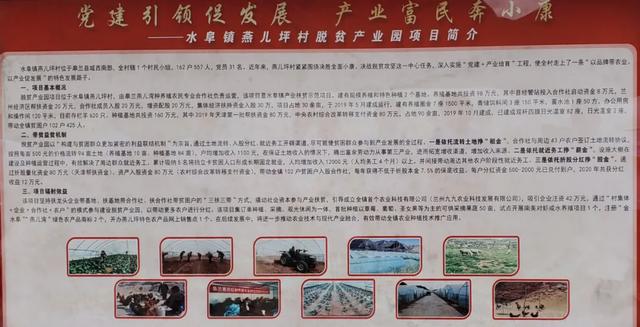 刚毅木讷 第4页