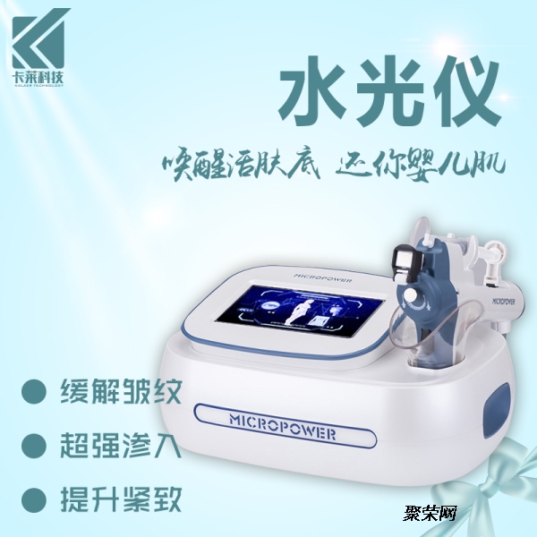 邳州高效美容仪值多少钱：美容院高频美容仪 