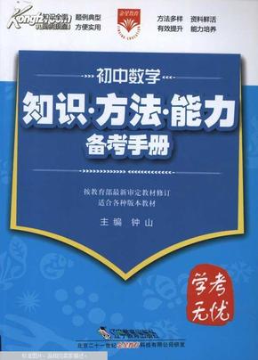 高效备考396数学，策略解析、技巧实战及实践指南