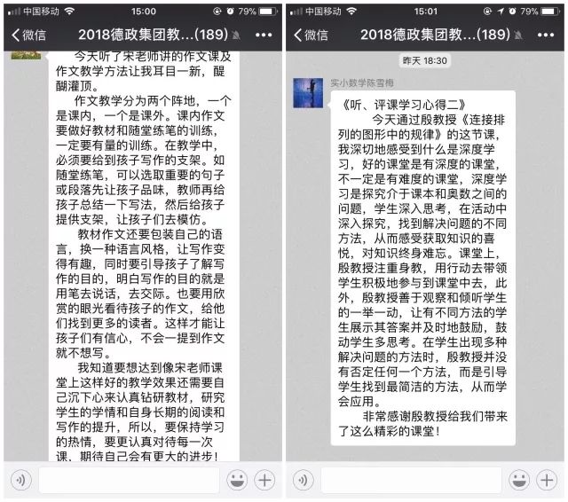 高效辅导培训心得分享，提升自我，助力成长之路！