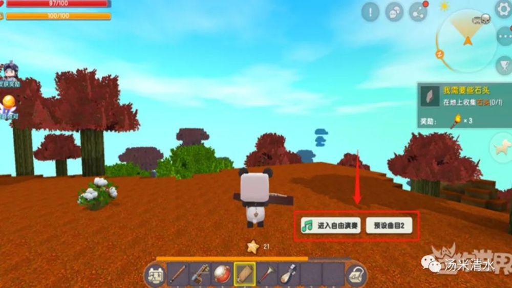 迷你世界，独家单人秀震撼上线！