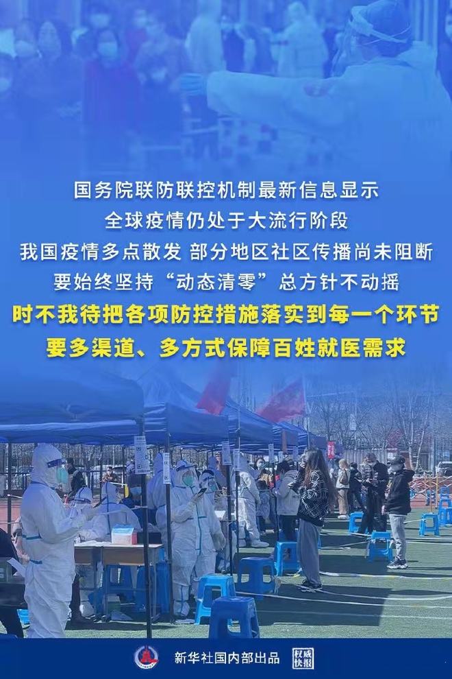 有待落实：待落实是什么意思 