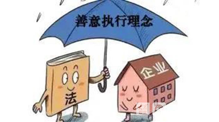 从严从实高效执行：从严从细从实从快从严从紧 