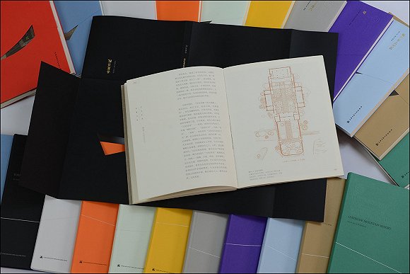 风度翩翩 第4页