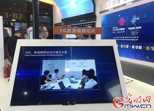 炙手可热 第4页