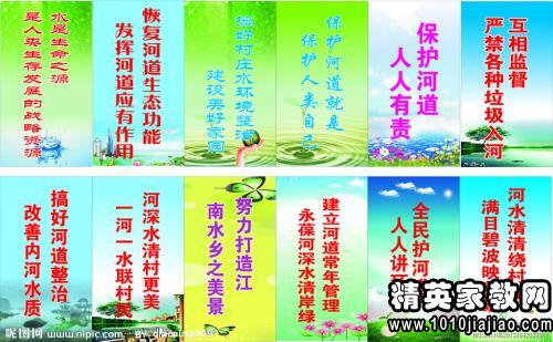 共建无毒社区,共创美好未来,6.26宣传标语呼吁守护家园安全