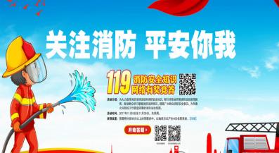 正襟危坐 第3页