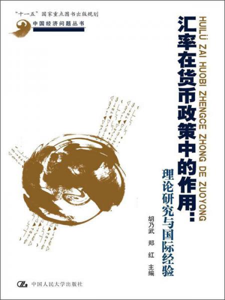 国际贸易规范的重要性及其深远意义