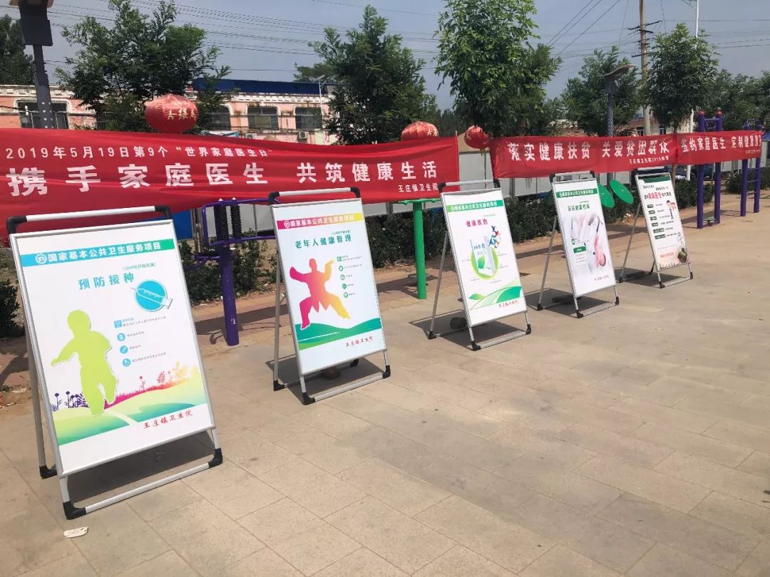 一花独放 第4页