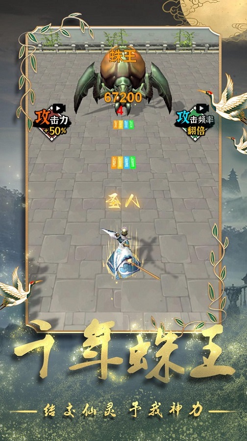 吞噬进化游戏，探索未知边界，挑战极限冒险之旅！