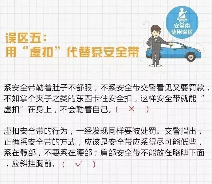 天堂地狱 第4页