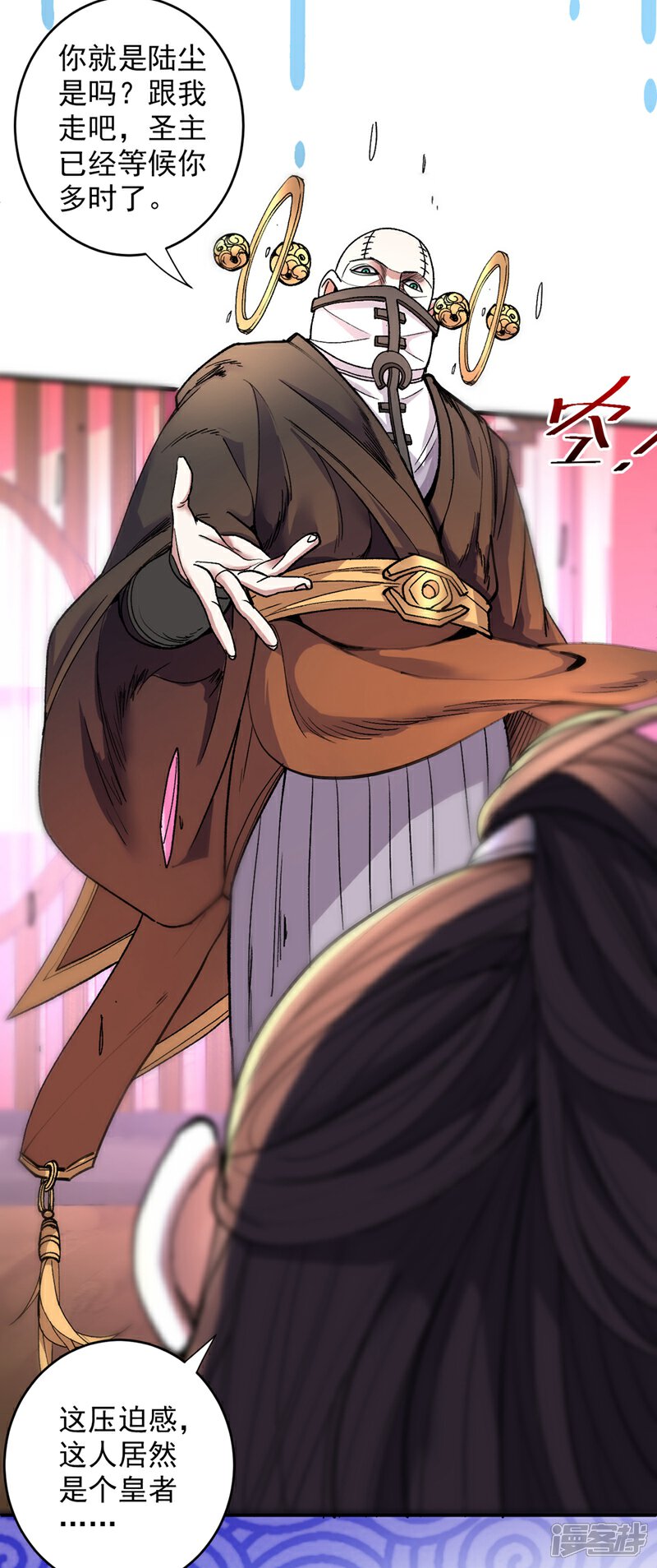 不断变美的漫画：变美的秘诀动漫 