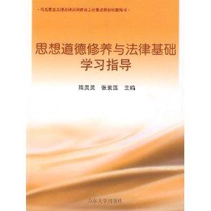 道法如何抓落实：如何在道德与法治中落实核心素养 