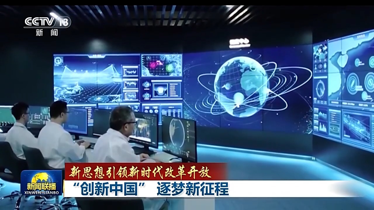 高效创新引领新时代，核心力量塑造未来