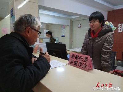 落实专责监督成效：抓监督责任落实 