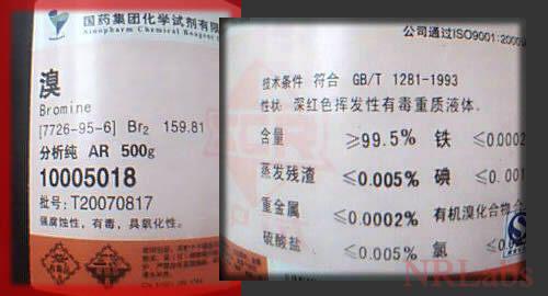 试剂配制标签规范要求为：试剂标签内容 