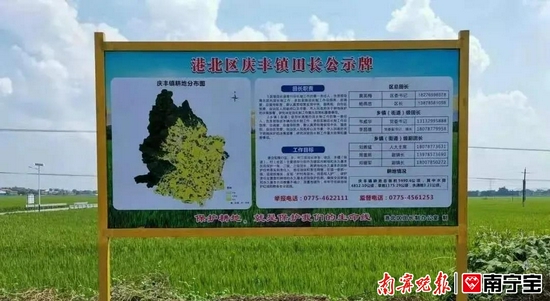 要坚决落实耕地保护党政：坚持更严格的耕地保护制度 