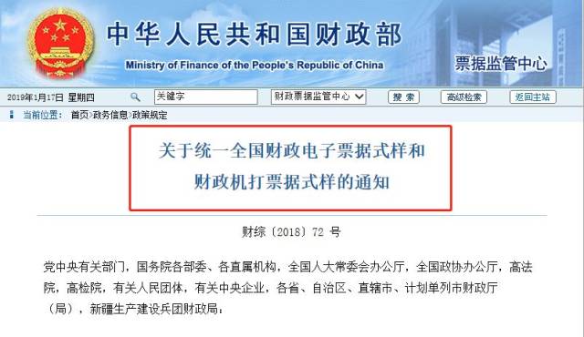 无冬无夏 第4页