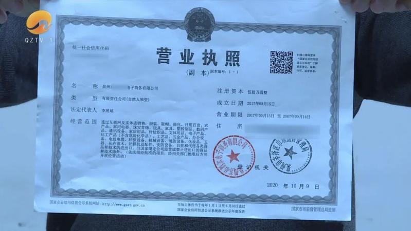 物业落实户口去备案：物业落户申请 