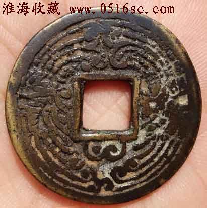 五侯七贵 第4页