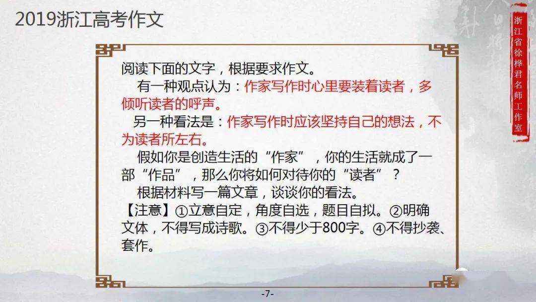 如何高效撰写卷纸攻略