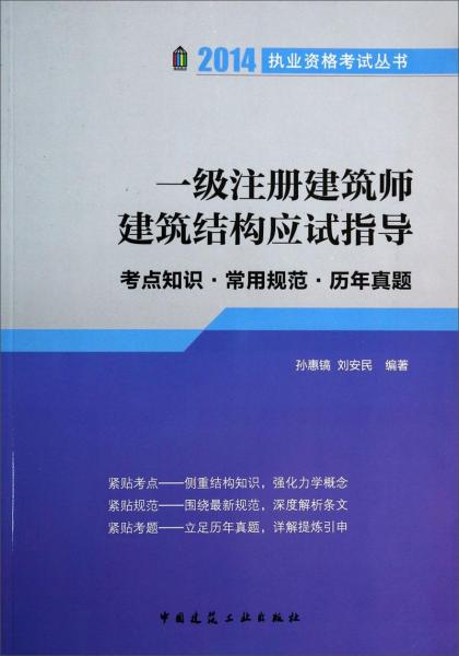 注册建筑师工具使用指南，规范操作，提升效率