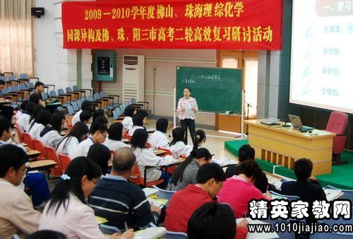 高效课堂的全新建议与心得体会分享