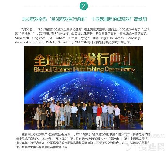 跑酷深度报道，阅读途径与独特体验探索