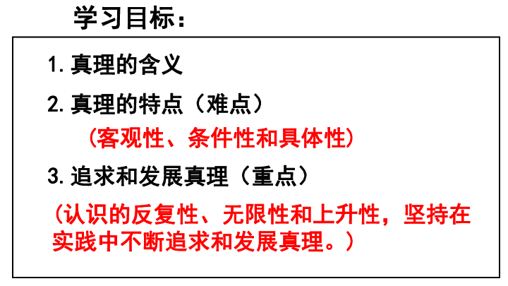 蚁出蚋飞 第4页