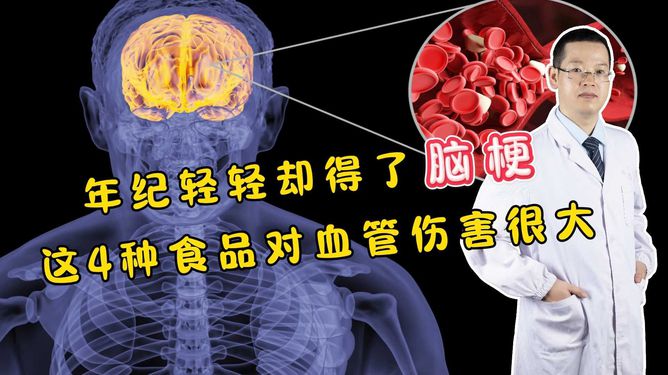 鸟栖虫居 第4页