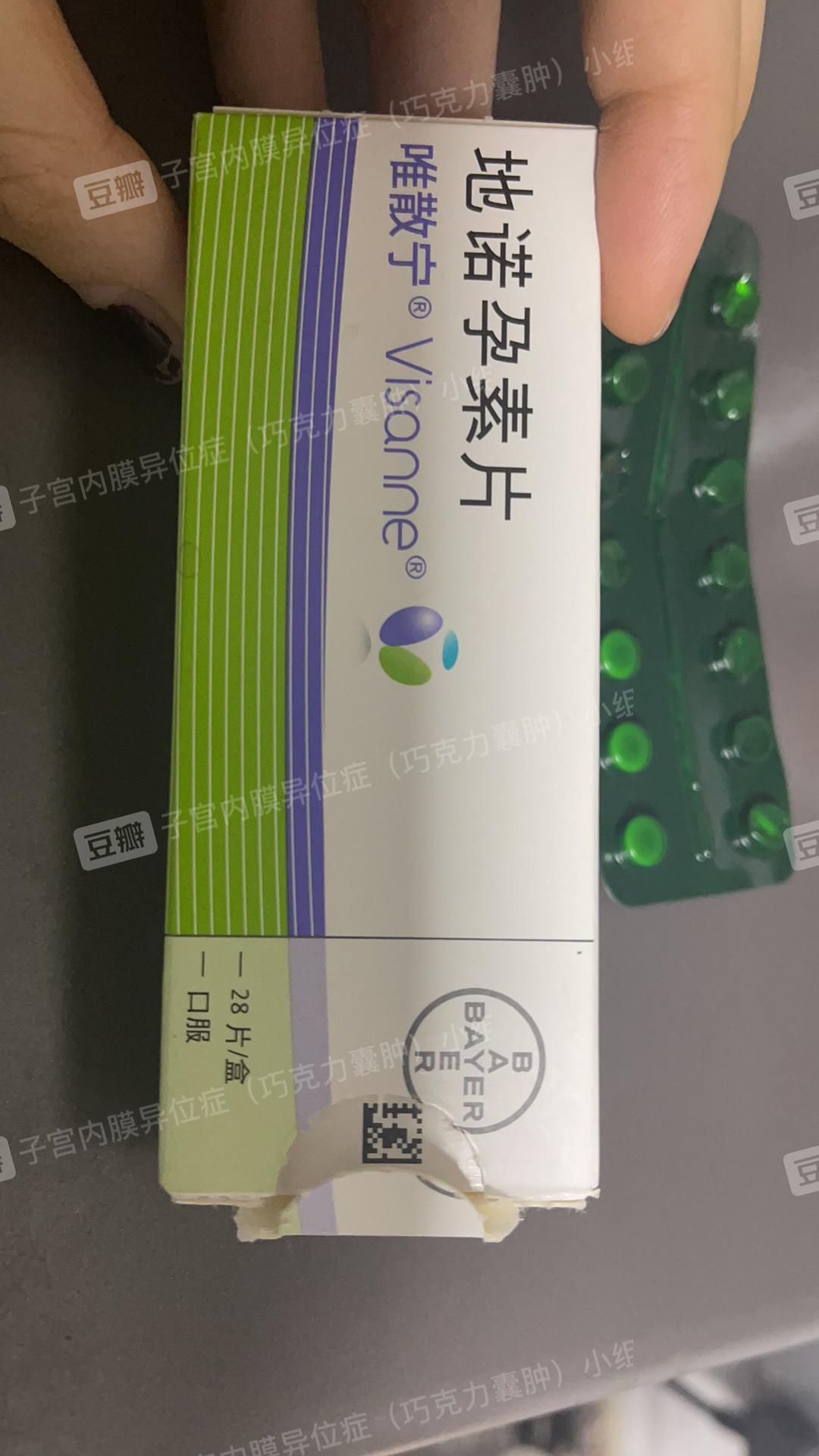 诺孕素独家授权：诺孕素有什么副作用 