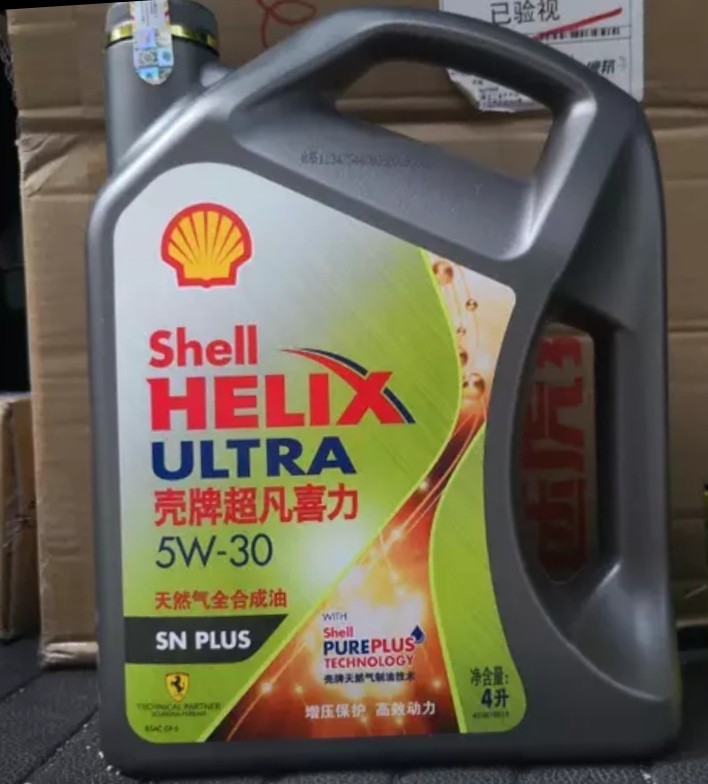 壳牌新升级高效动力灰壳：壳牌灰壳高效动力版怎么样 