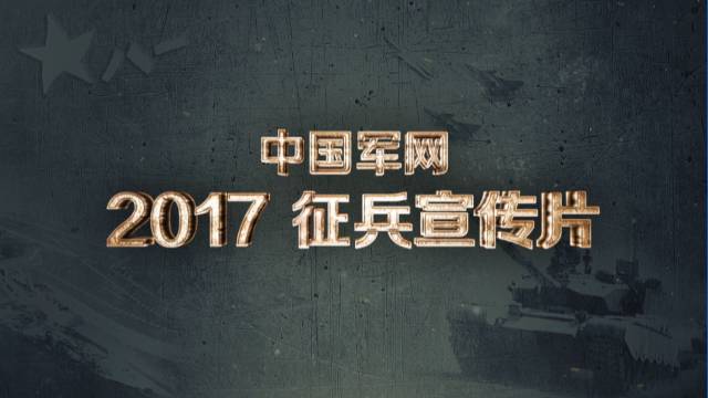 IS组织宣传片，力量与希望的视觉盛宴