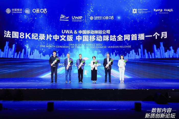 茄子视频独家内容创新引领视听盛宴