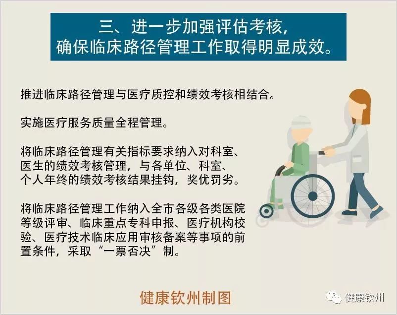 提升组织效能的核心路径,聚焦工作重点,强化落实执行力