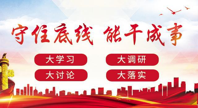 预检分诊专题会议实录，精准分诊，提升医疗服务效率