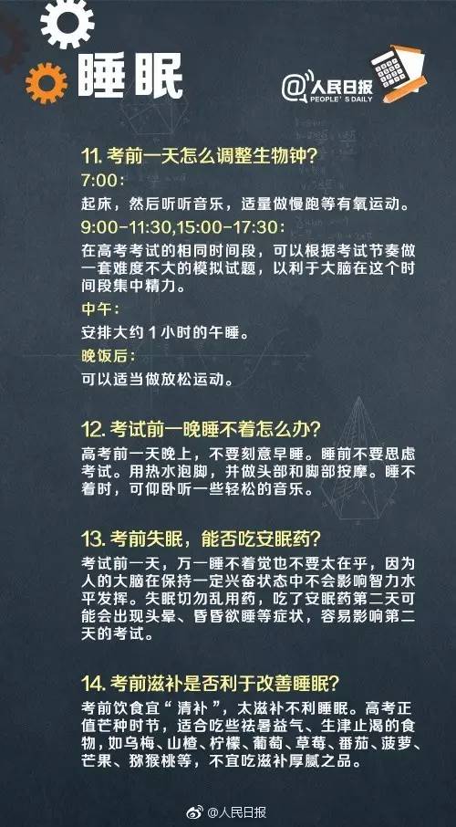 突发事件应对宝典，56条关键措施全解析