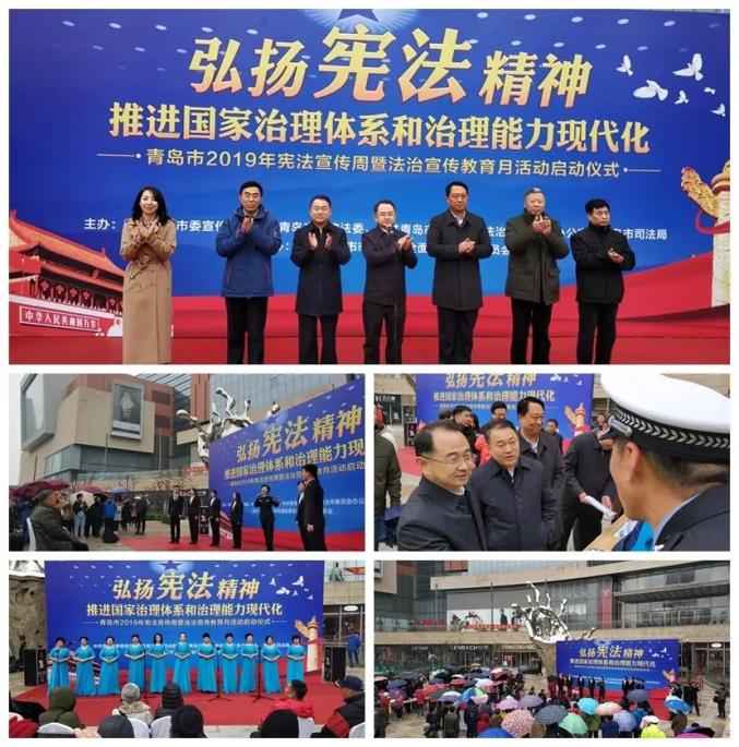 每年宪法宣传日的主题是：2019年宪法宣传日主题是什么意思 