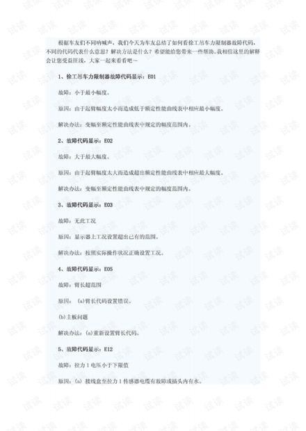 非规范性报告：非规范性是什么意思 