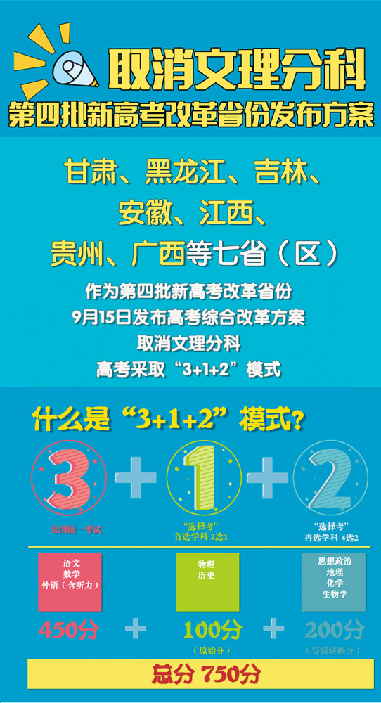 四川最新突发新闻事件全面解读