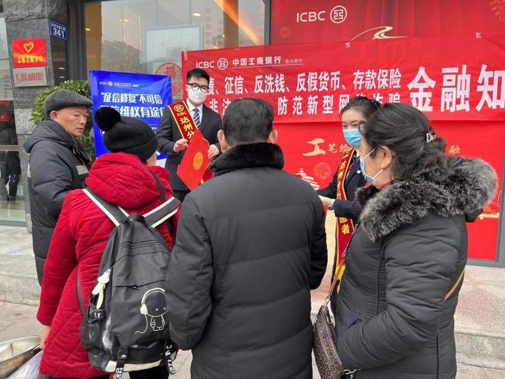 征信线下宣传：征信活动宣传方案 