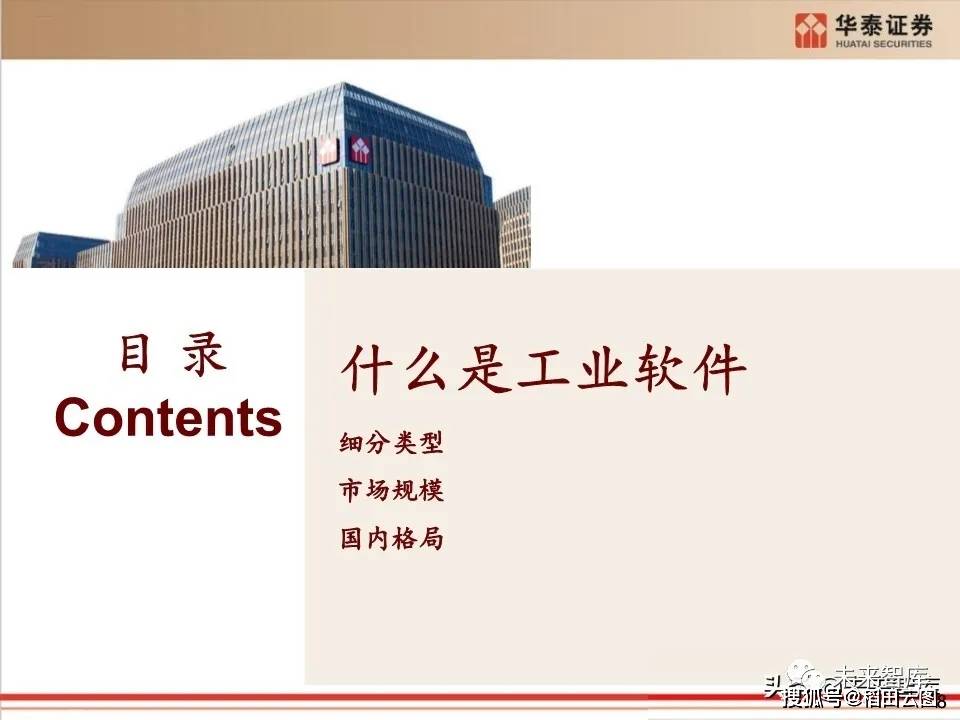 深度报道，独特文体的深度解析