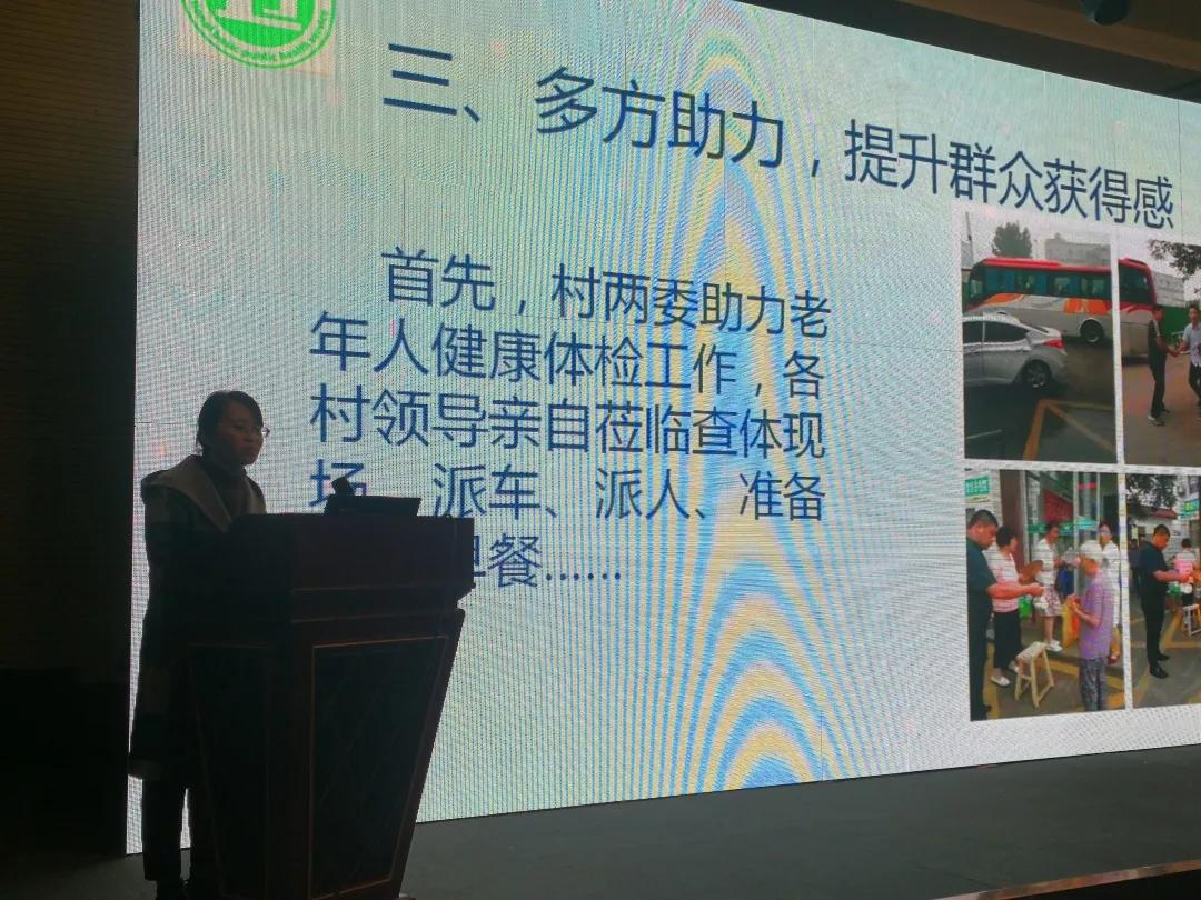 敢于担当，抓落实展现真本色