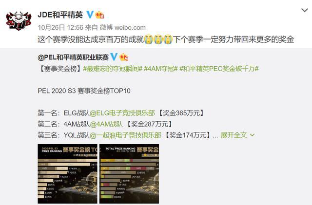 DOINB突发事件引爆电竞圈，引发公众热议与震动！