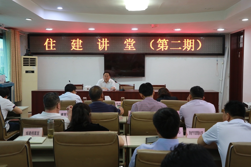 住建局召开信访专题会议，深化沟通，共绘民生建设新蓝图