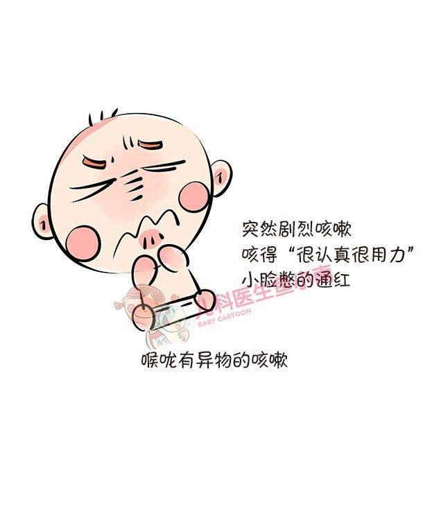 咳嗽不断影响睡觉：咳嗽会睡不着吗? 