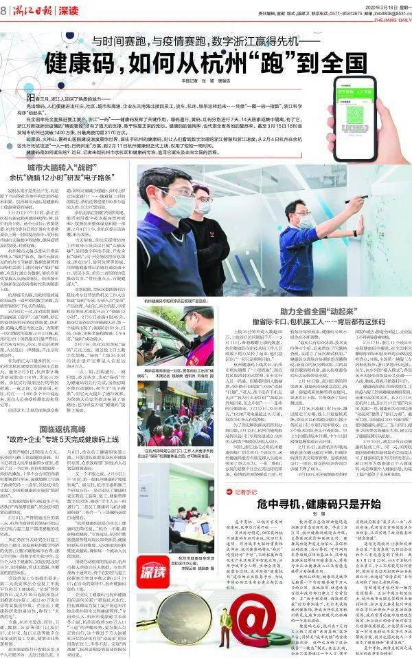 新闻专业毕业生深度报道探索与实践，挖掘真相，传递真实之声