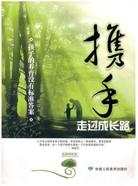 失独家庭如何走出困境，拯救与帮扶之道